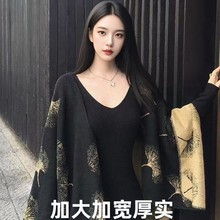 银杏叶中国风外搭披肩女秋季2025新款新中式复古百搭斗篷旅游披风