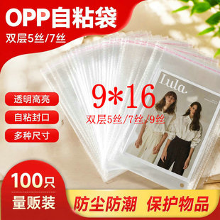 9*16cm ͸����ճ������С������Ƭ�N�����b�� ���~��߅�ռ{���b