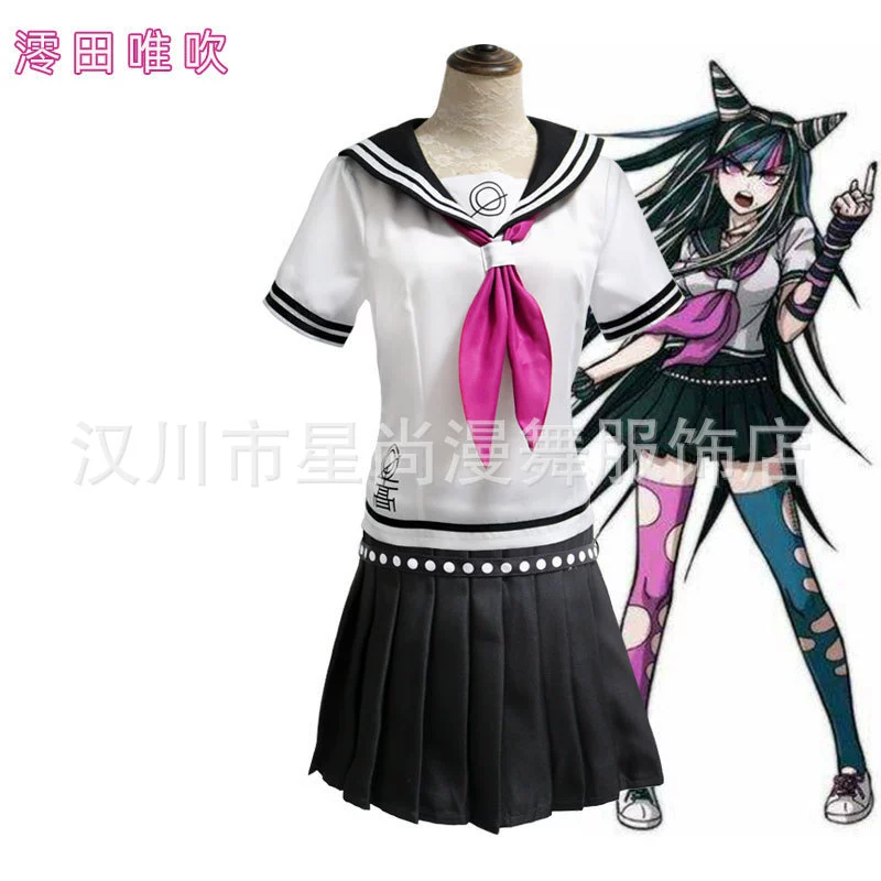 Косплей-костюм Danganronpa — Микан Сайонджи, Кёко Киригири, Сония школьная форма, S–XXL