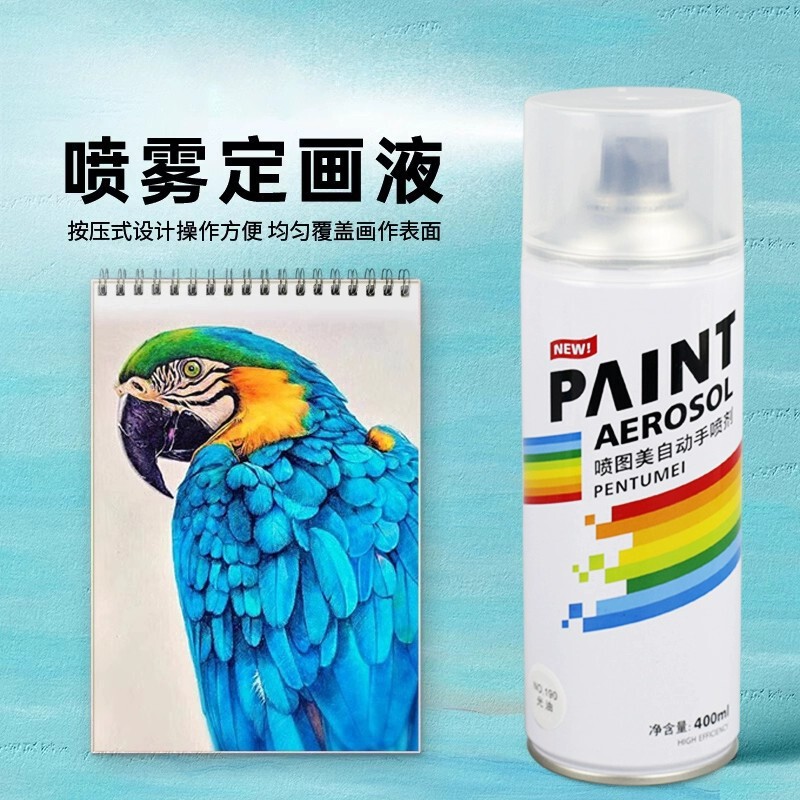 Fixed Matte Curing Liquid Pigment Fixing Agent Oil Painting Acrylic Painting Sealing Oil Protective Agent Varnish Spray