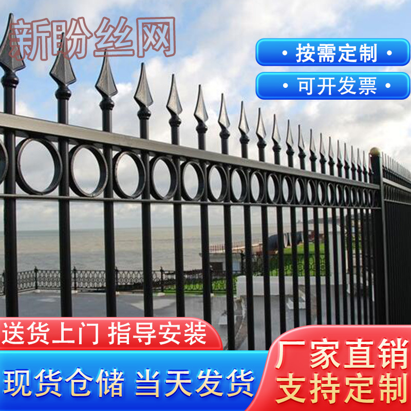 供应新钢护栏小区护栏网 学校隔离围栏公园护栏园林花坛景观围栏