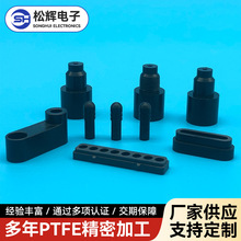 塑料王零部件ptfe新能源环保制品专用件聚四氟乙烯密封圈五金加工