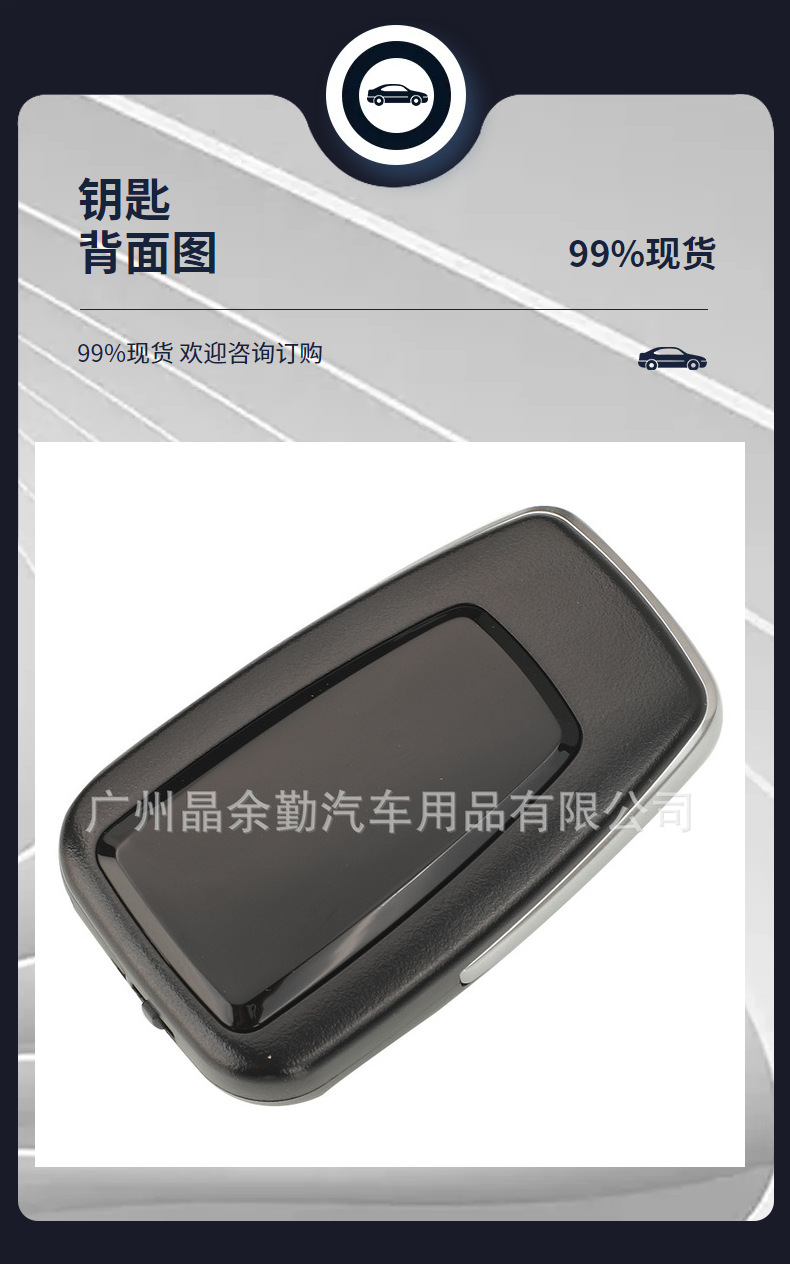 Smart remote control for Toyota Corolla 433 frequency 4A car key B2U2K2R 8990H-02050