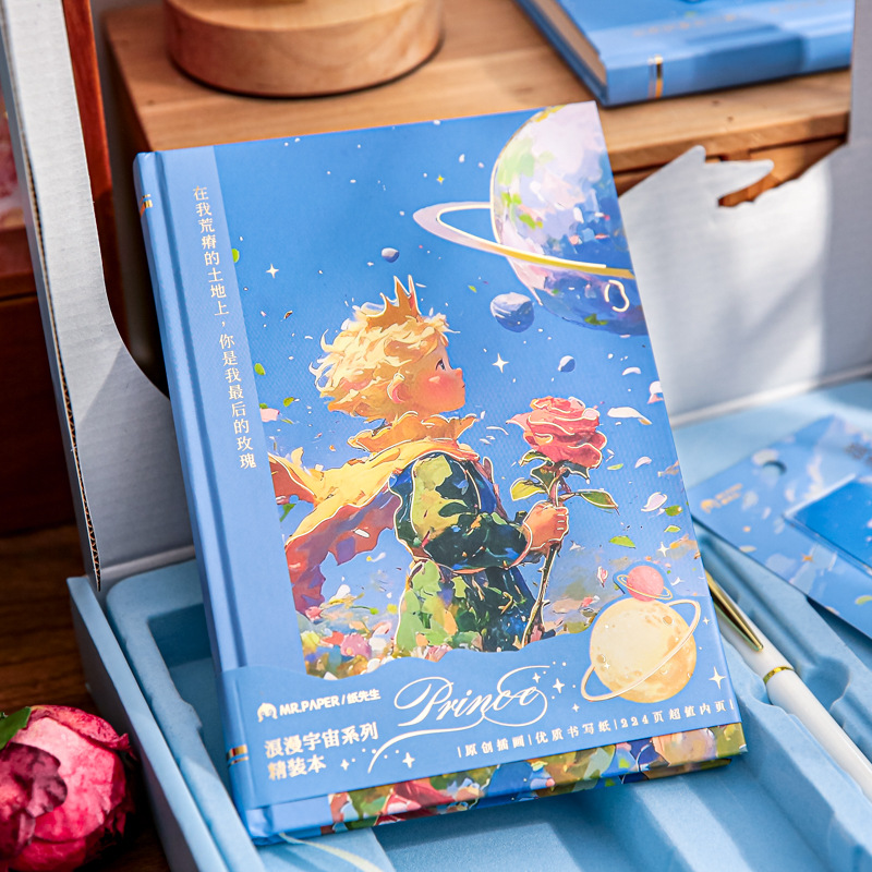 Mr. Paper Prince Caja de regalo de tapa dura Universo romántico Creativo Estilo ins Regalos de estudiante de temporada de graduación de alto valor