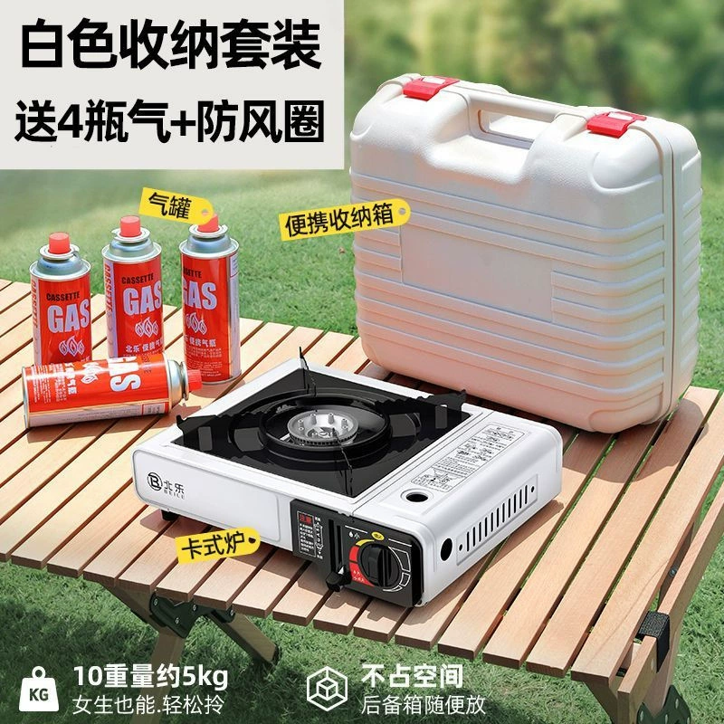 Портативная газовая плита-карта типа Card furnace наружный кемпинг газовый cooker бытовой горячий горшок газовая плита малая газовая плита