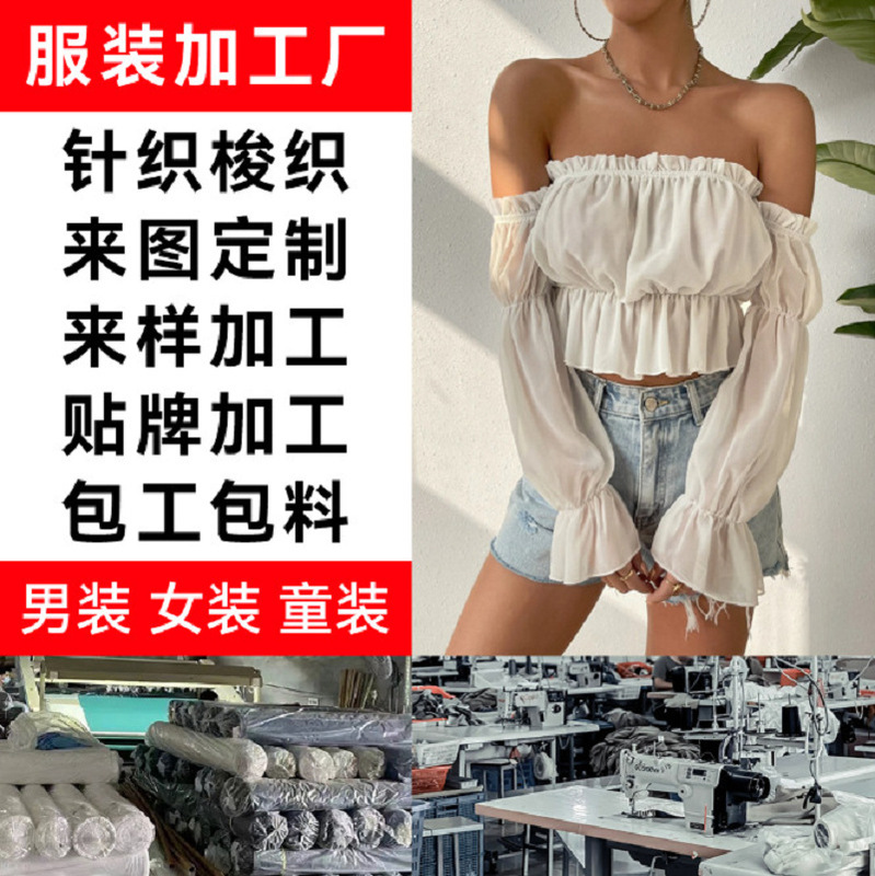 Foreign Trade Women's Clothing Custom Processing Oem Woven Oem/Odm Small Batch Picture Sample Package Work Material Source Factory