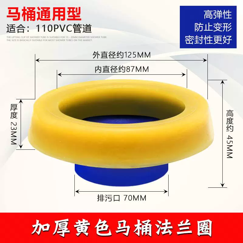 Малокалиберное уплотнительное кольцо сиденья унитаз сливной отверстия 75 трубок против запаха аксессуары для детского туалета