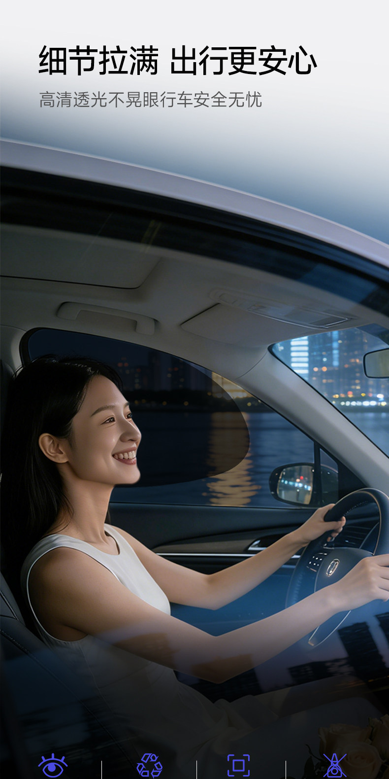 Car Static Cling Sunshade Curtain for Side Windows, Aerospace-Grade Sun Protection, Heat Insulation, and Privacy Curtain for the Car Interior