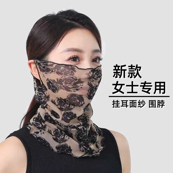 Four Seasons Sunscreen Veil Mesh Face-Covering Mask Women's Ear-Hanging Scarf Cover Face Thin Face Towel Neck Protection Integrated New Style
