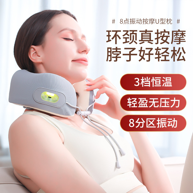 8点振动按摩U型枕记忆棉填充3档恒温加热跨境专供CE认证颈椎护颈|undefined