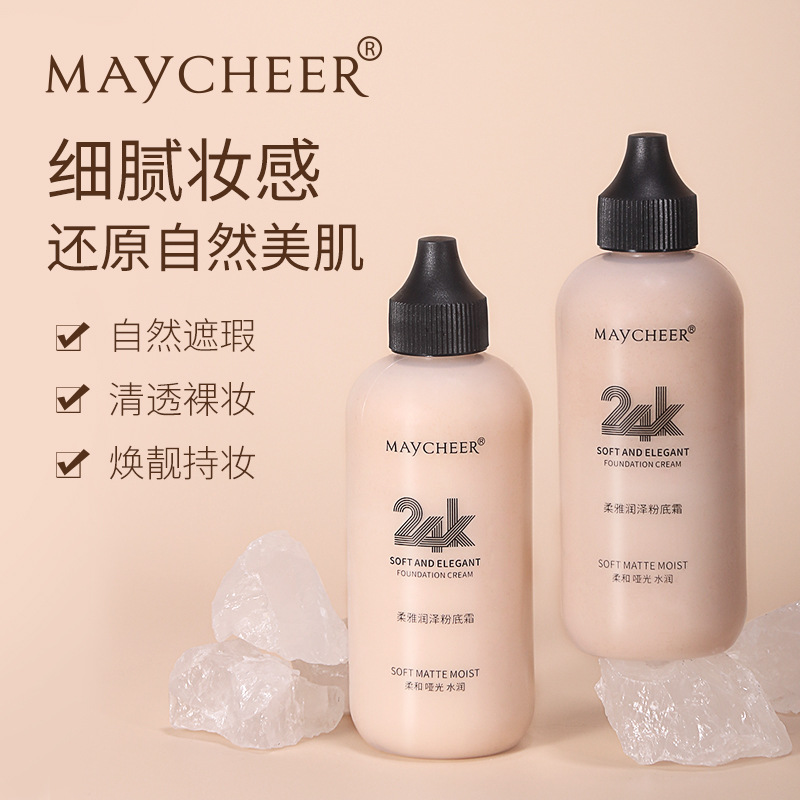 Meixier's domestic 24K moisturizing liquid foundation waterproof beauty makeup long-lasting BB cream 120ML large bottle