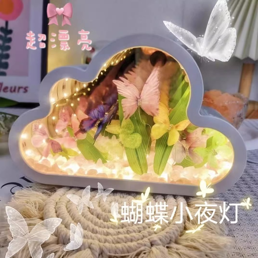 Tiktok mismo DIY nube mariposa espejo luz nocturna nube tulipán flor mar luz nocturna Mariposa Linterna