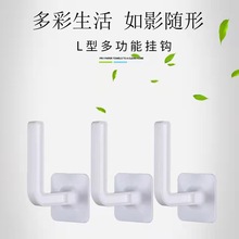 多功能挂钩塑料免打孔无痕挂钩厨房砧板置物架家用型无痕强力粘贴