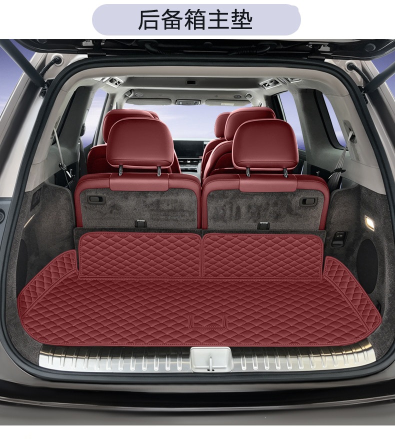 26 models of Wenjie M9 trunk mats, full coverage car interior waterproof accessories, Wenjie M9 six-seater trunk mat