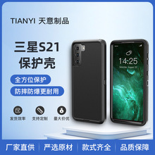 ���u3��S21�֙Cȫ�����o�׷����ˤ�������Sֱ���F؛�F�l���Q���u