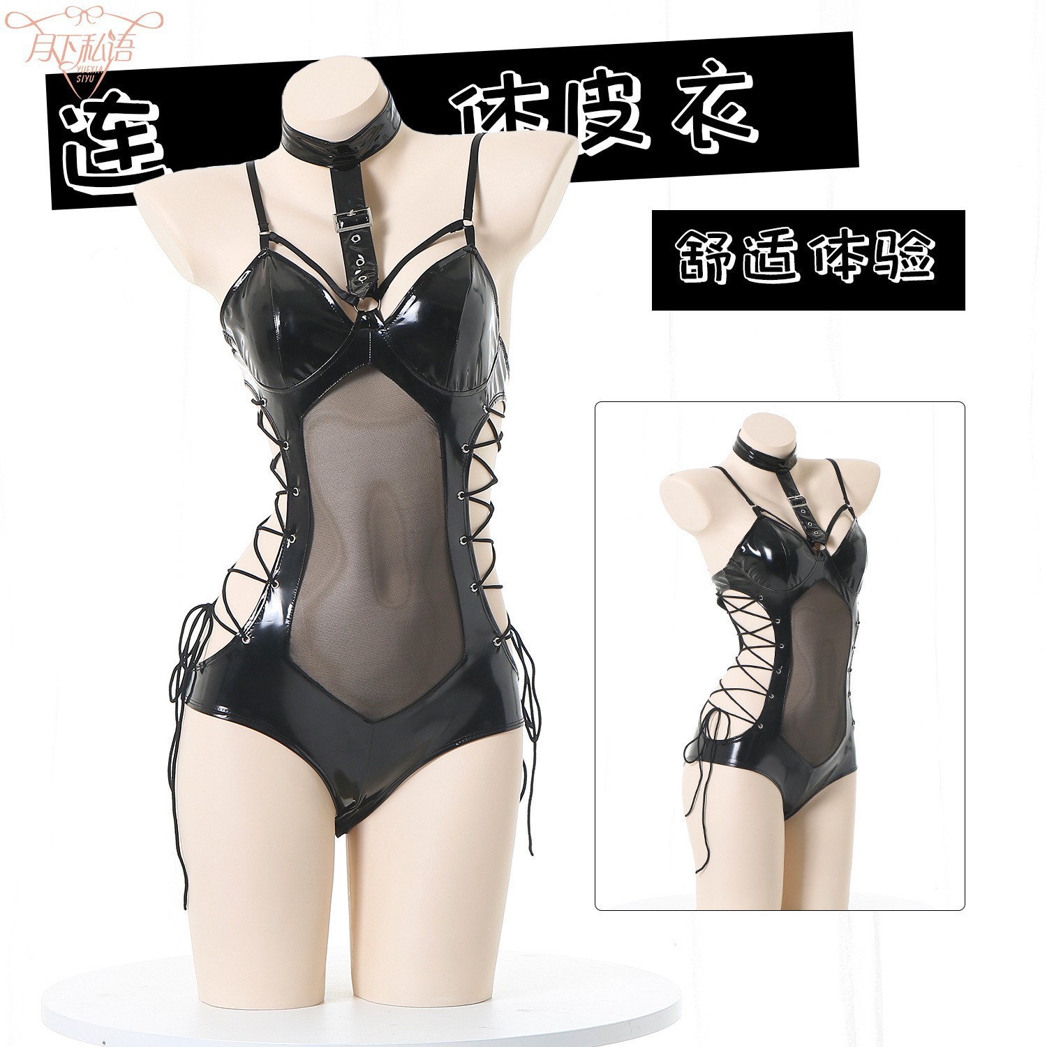 예쁜 섹시한 란제리 여성의 열정 섹시한 유니폼 유혹 SM 특허 가죽 슬링 파자마 세트 타이트한 점프 수트 세트