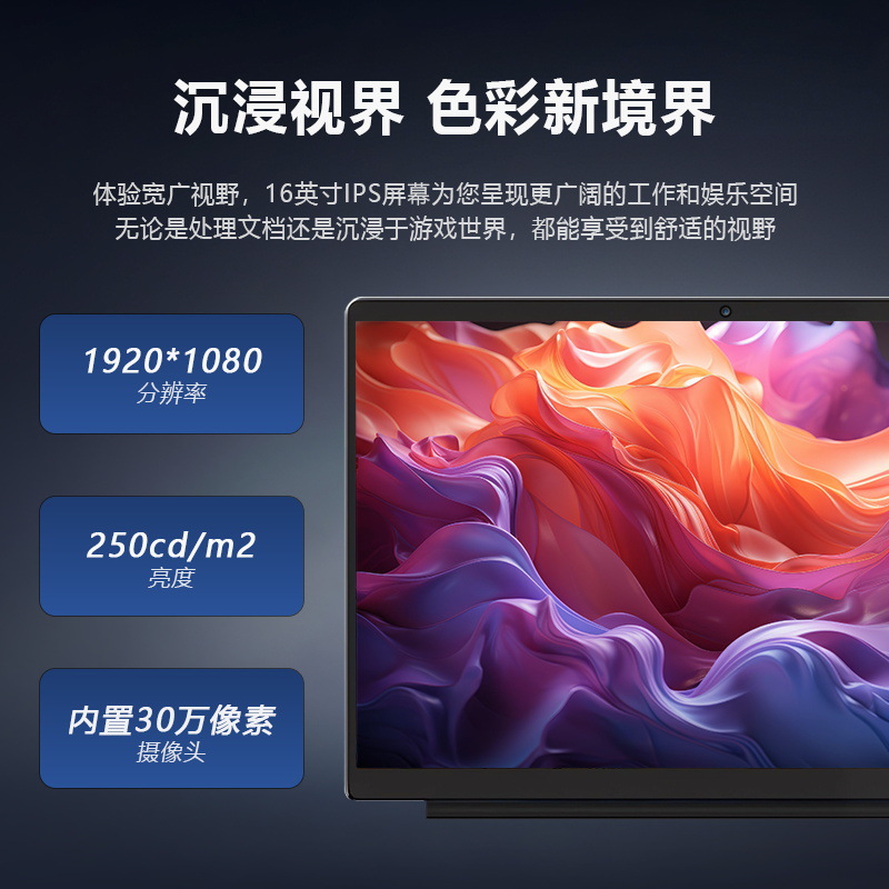 Amd7430U Laptop 16inch Ultra-Thin Office Gaming Notebook Factory Wholesale Laptop Cross-Border Exclusive Supply