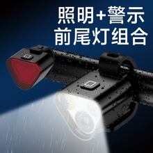 自行车夜骑灯骑行灯装备夜间尾灯强光照明灯防水自行车前灯专用灯