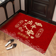 新年入户门地毯防滑耐磨易打理脚垫入户门玄关脚垫地垫门口批发
