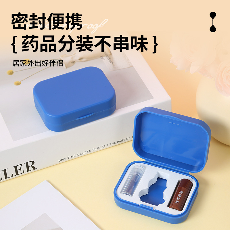 Portable First-Aid Medicine Box, Medicine Dispensing Box, Sealed Moisture-Proof Emergency Quick-Acting Heart-Saving Pills, Health Care Medicine Box Portable First-Aid Medicine Box, Medicine Dispensing Box, Sealed Moisture-Proof Emergency Quick-Acting Heart-Saving Pills, Health Care Medicine Box