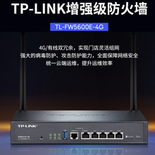 TP-LINKǧ��·����������4G���� TL-FW5600E-4G��I������
