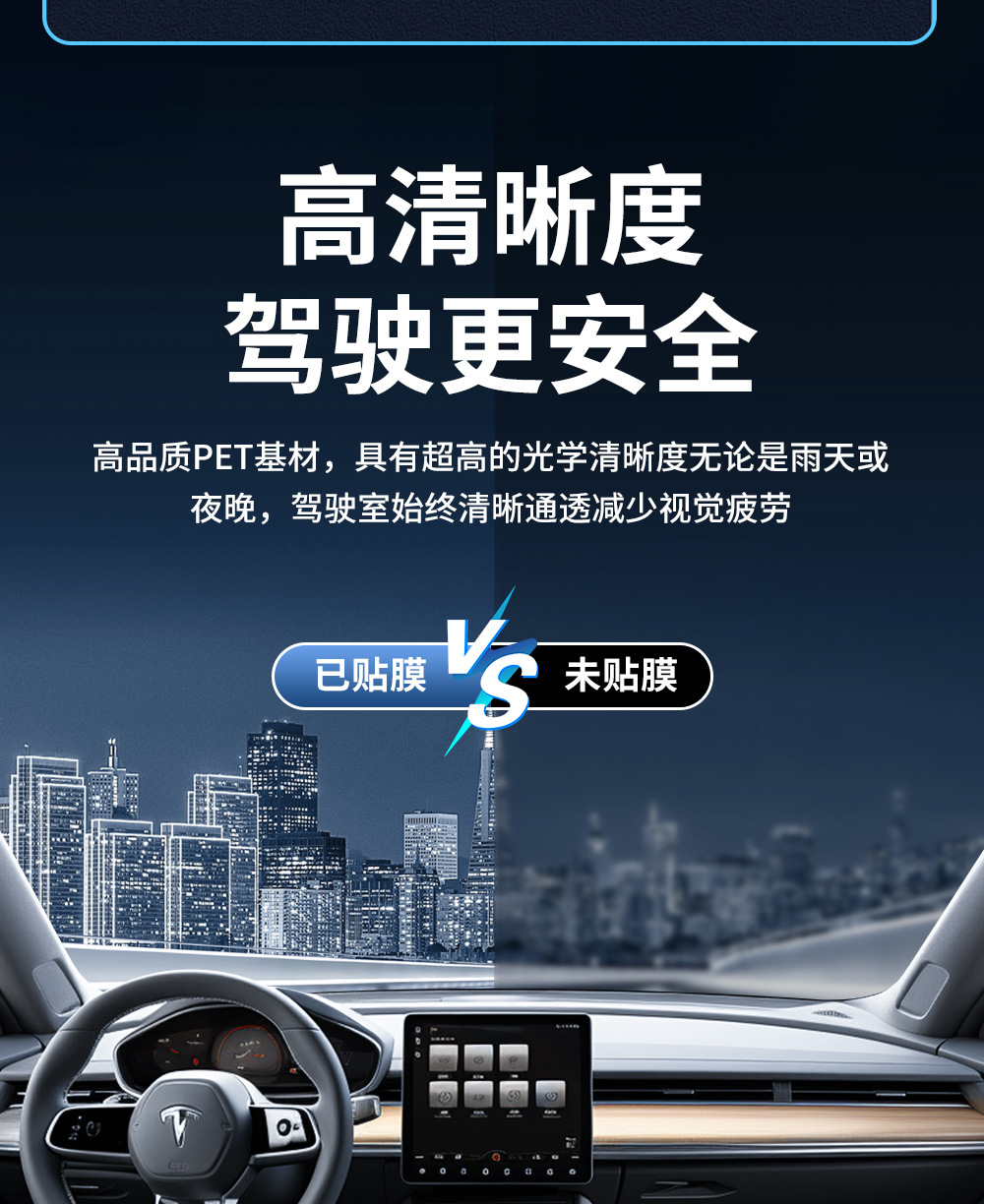 Changan Automobile 5G High-Insulation Glass Film, Sun Protection Privacy Window Film, Explosion-Proof Film, Full-Car Film, UV Protection Sunshade