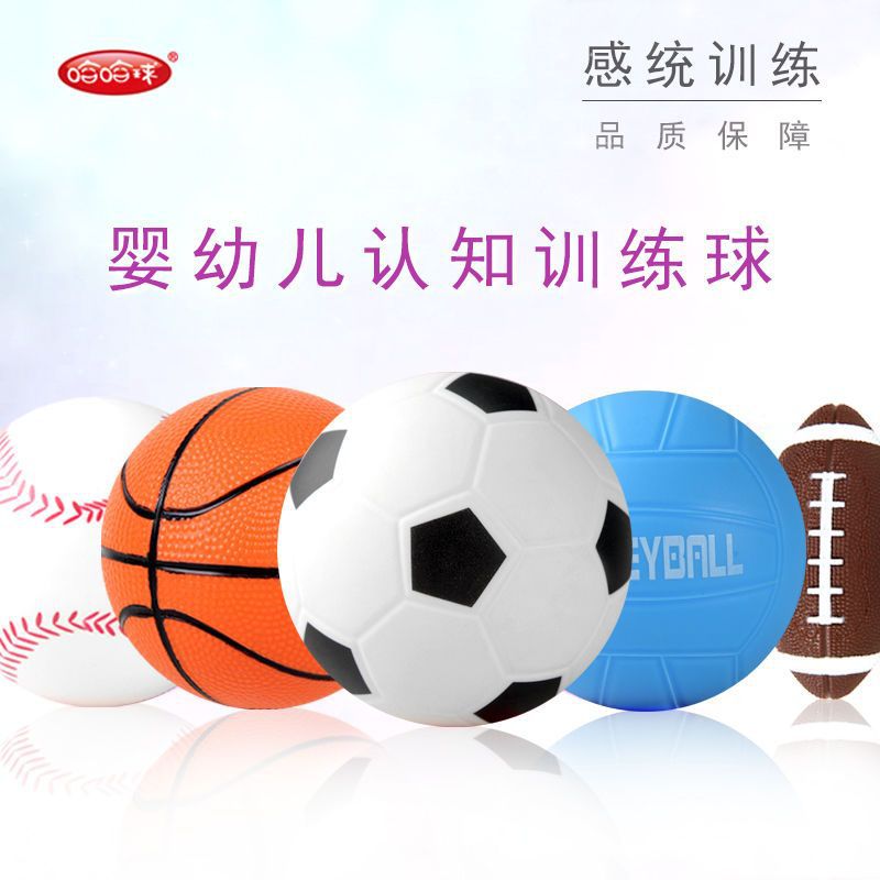 Infant and Toddler Small Leather Racket Ball Basketball Football Family Interactive 1-3 Years Old Sports Kidsren's Toys