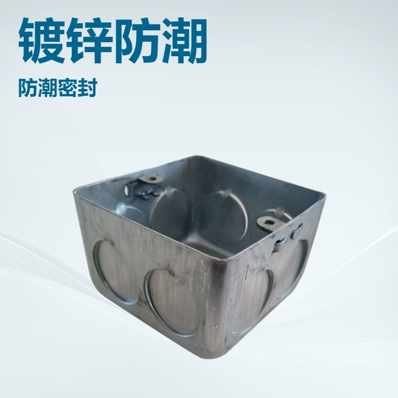 工厂直发接线盒86型暗盒线盒底盒铁盒八角盒电气配件加厚镀锌盒