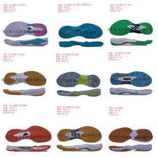 Professional Rubber Badminton Volleyball Sports Sole Wear-Resistant, Non-Slip and Traceless Carbon Plate Elastic Sole Outsole