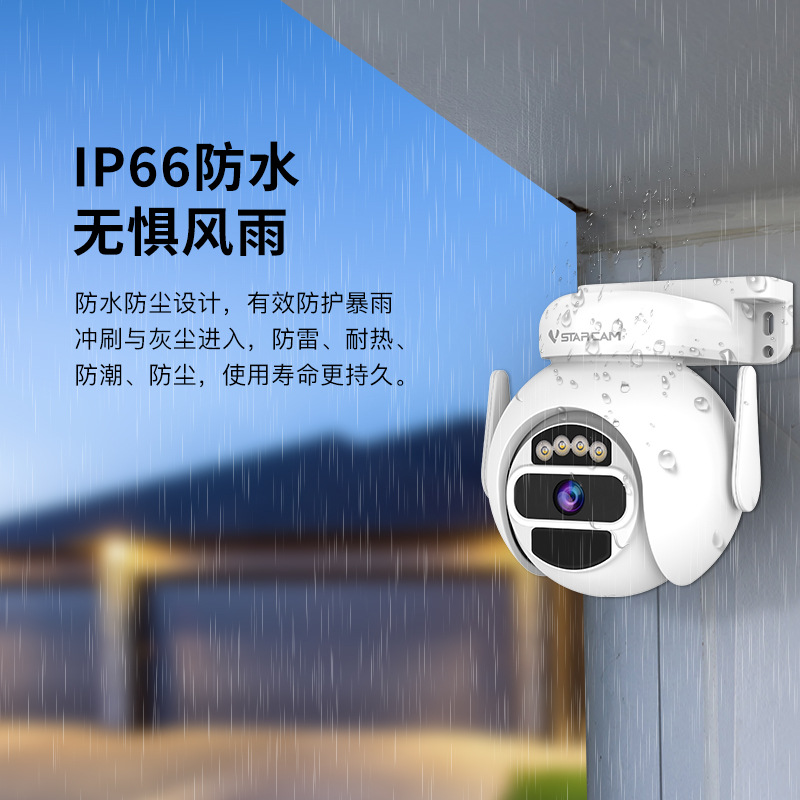 Máquina de bola de batería de cámara solar sin enchufe sin cableado de baja potencia para teléfono celular a prueba de agua doméstico inteligente de visión nocturna infrarroja