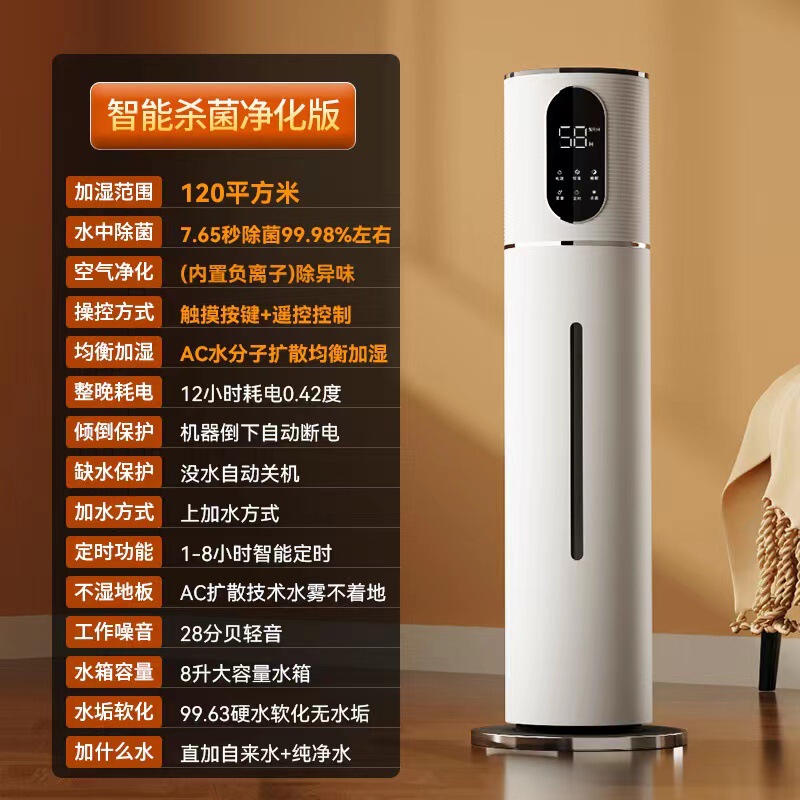 Lianxiang クロスボーダー配送床置き空気加湿器家庭用サイレント寝室大霧量リビングルーム加湿空調部屋|undefined
