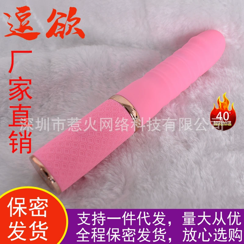 Telescopic Thrusting Vibrator, App-Controlled Personal Massager, Heating & Vibration, 18×4 cm