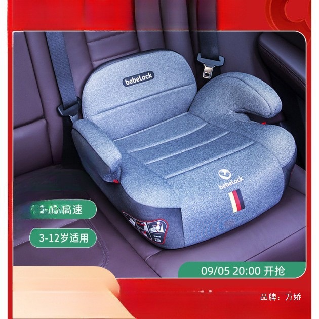 Child Seat Booster Pad - Portable Simple Car Baby Sitting Show Cotton Mainland China Other