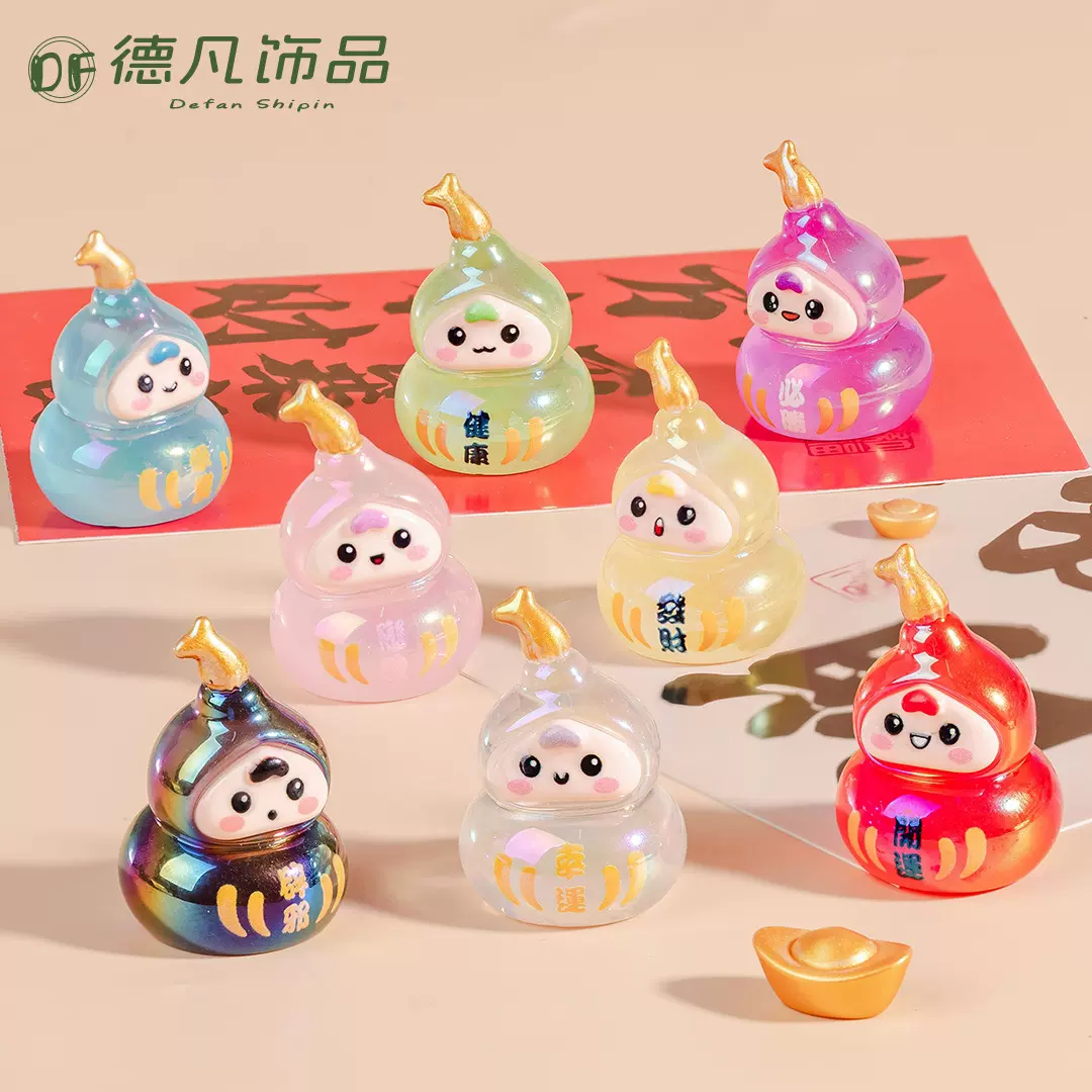 创意仿真萌粒电镀福娃桌面车载摆件 动漫卡通diy装饰品树脂工艺品