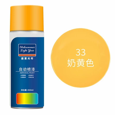 Self-painted graffiti paint wall — Avtomobil boyası - milk-yellow-large-capacity-450ml-liquid-paint
