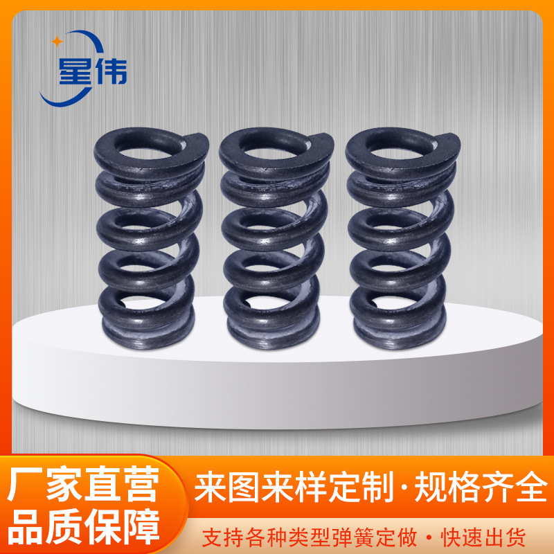 Foreign Trade Wholesale Clutch Spring Hydraulic Parts Spring Coil Spring High Temperature Resistant Car Filter Tension Spring