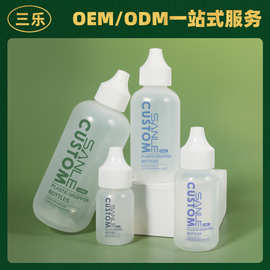三乐定制塑料滴瓶30ml60ml120ml挤压瓶液体颜料分装瓶睫毛胶水瓶