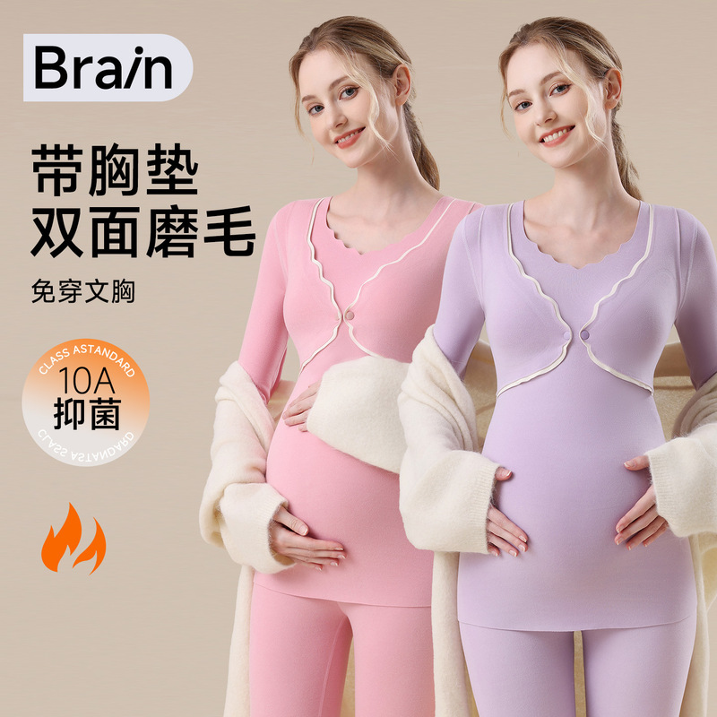 Maternity Thermal Underwear Tops for Breastfeeding, Autumn and Winter Style Nursing Sleepwear, Postpartum Loungewear with Chest Pads, Base Layer Shirt for Postpartum Maternity Thermal Underwear Tops for Breastfeeding, Autumn and Winter Style Nursing Sleepwear, Postpartum Loungewear with Chest Pads, Base Layer Shirt for Postpartum