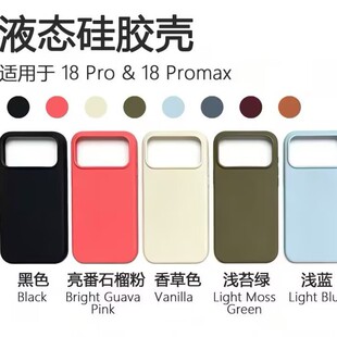 �m��iphone18promax�֙C��Һ�B���z�ٷ��O��18pro�����������Ӯ�