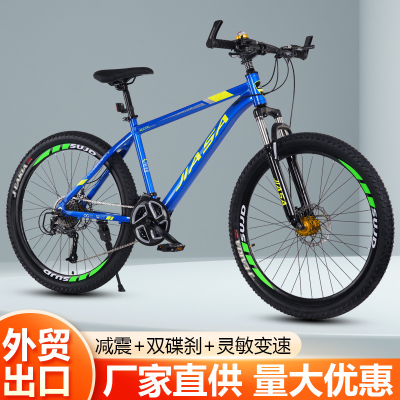 Aluminum Alloy Mountain Bikes for Men and Women, Variable Speed, 21-Inch, 24-Inch, 26-Inch, 27-Speed Bicycles, Road Bikes for Middle School Students, Racing Bikes
