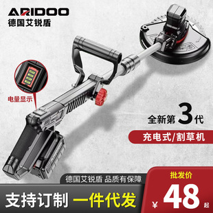 German Lithium Battery Lawn Mower, Small Household Weed Trimmer, Rechargeable Grass Cutter, Lawn Maintenance Agricultural Brush Cutter