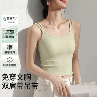吊带背心女带胸垫一体内搭外穿夏季修身大U型美背小吊带凉感短款