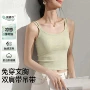 u型一体修身夏季吊带