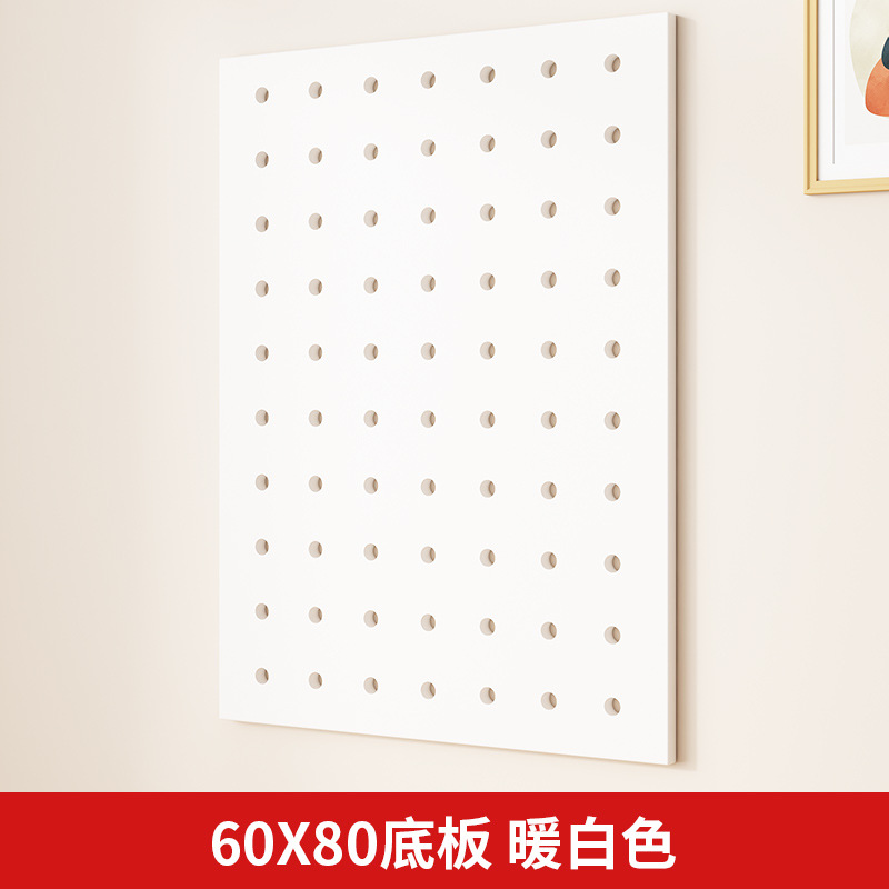 60x80 베이스 플레이트 [웜 화이트]