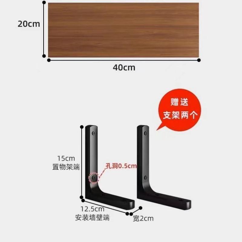 墙上置物架隔板墙面墙壁木板搁板挂墙一字板支架壁挂书架货架批发|undefined