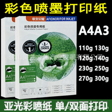 īӡκͬ°ɫīӡpa3a4ʇ