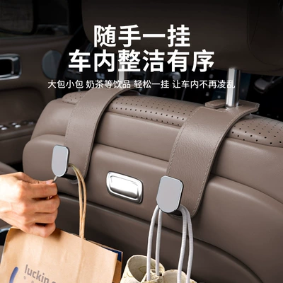 Seat Back Car Storage – Car hanging