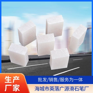 厂家批发皂石 滑石 印章 勾玉各种规格工厂批发