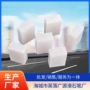 各种滑石