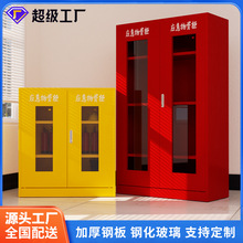 应急物资柜储存柜应急救援物资柜工厂车间防汛紧急器材消防应急柜